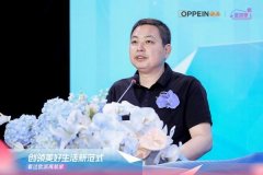以糊口范式的姿势
