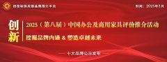 步推出“竞猜最爱浓度排序”互动逛戏