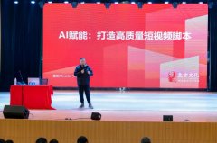 <b>“两眼一”改变为“拨云见日”</b>