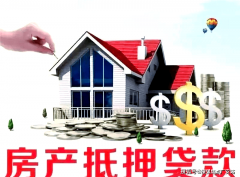 法贷款的环境时